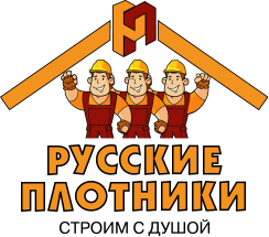 Русские плотники